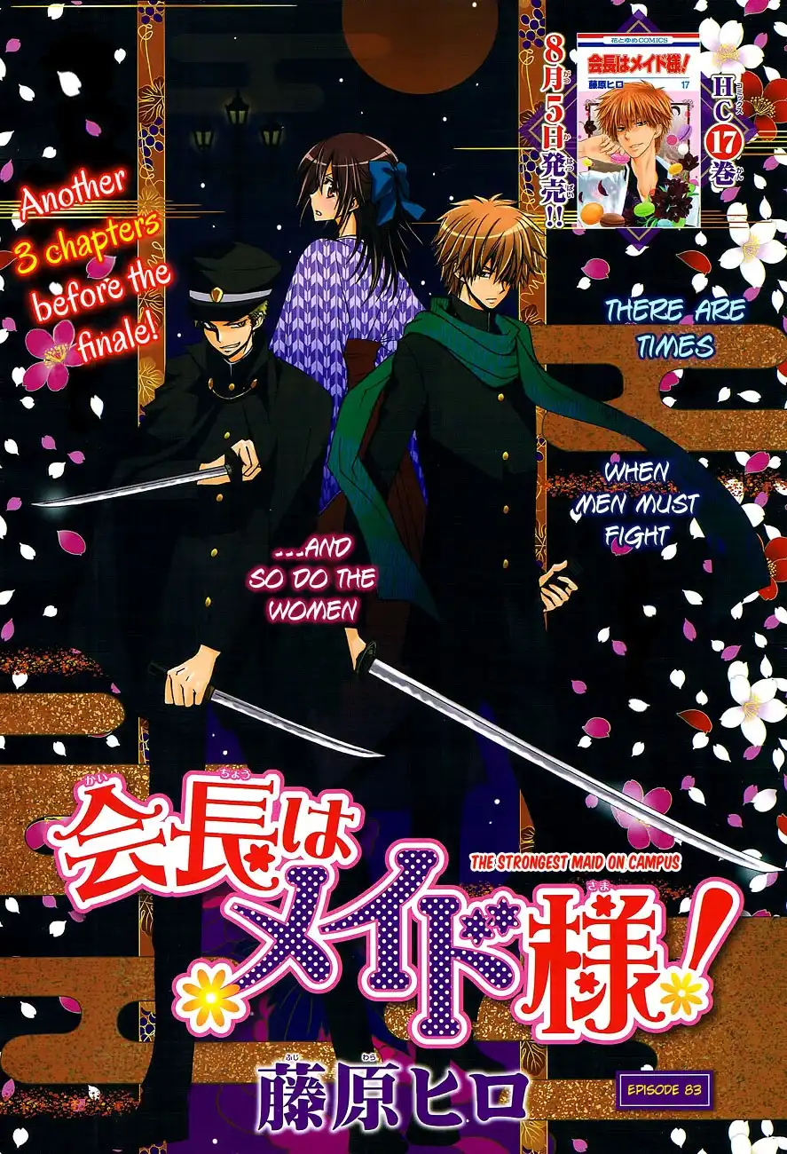 Kaichou Wa Maid-sama! Chapter 83 2